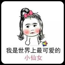 baccarat glser online Nyonya He, wanita tertua dari keluarga Li, juga dengan sinis berkata: Mungkinkah pemilik daerah Chunhui tidak tahu bagaimana menghitung dan menyebutnya tidak punya otak? Itu juga reputasi wanita tidak kompeten di Beijing